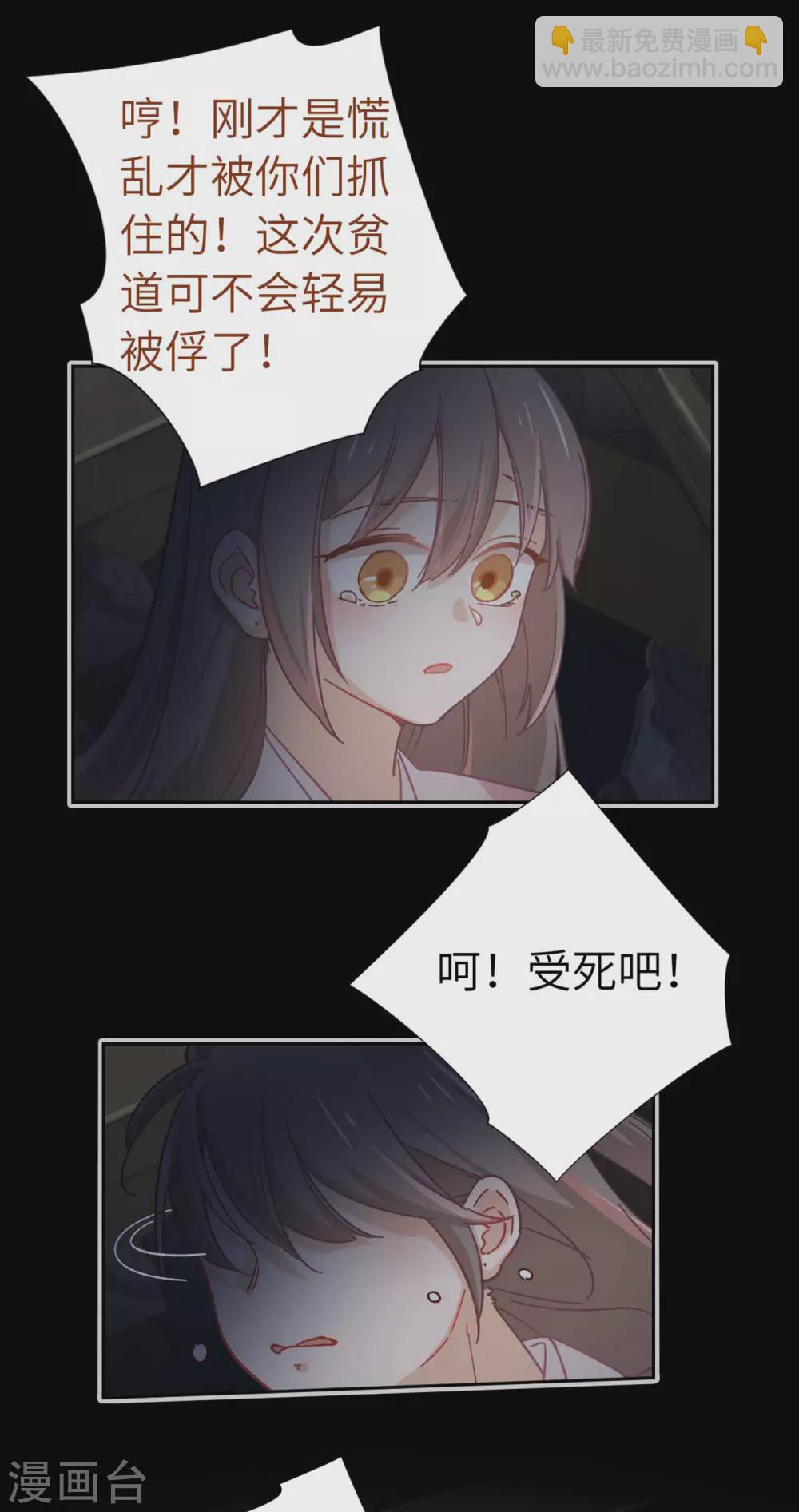 第109话 任务-第115话
