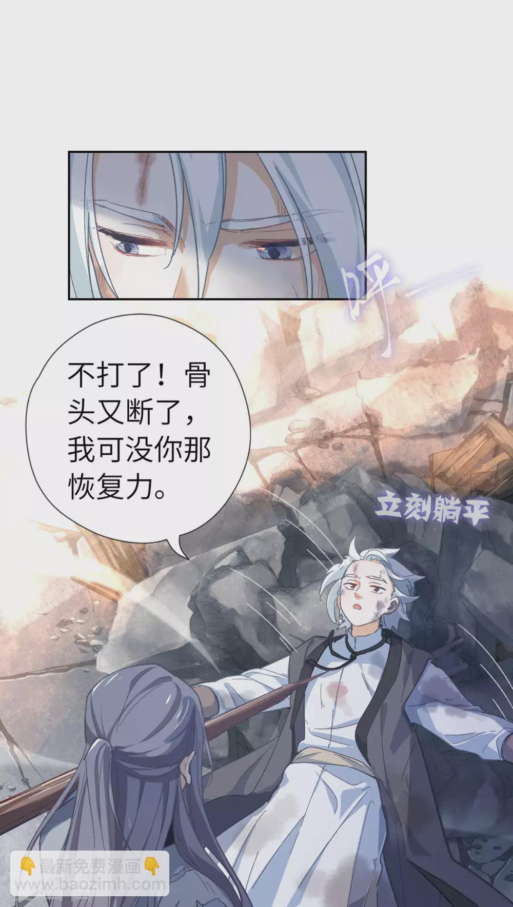 第109话 任务-第115话