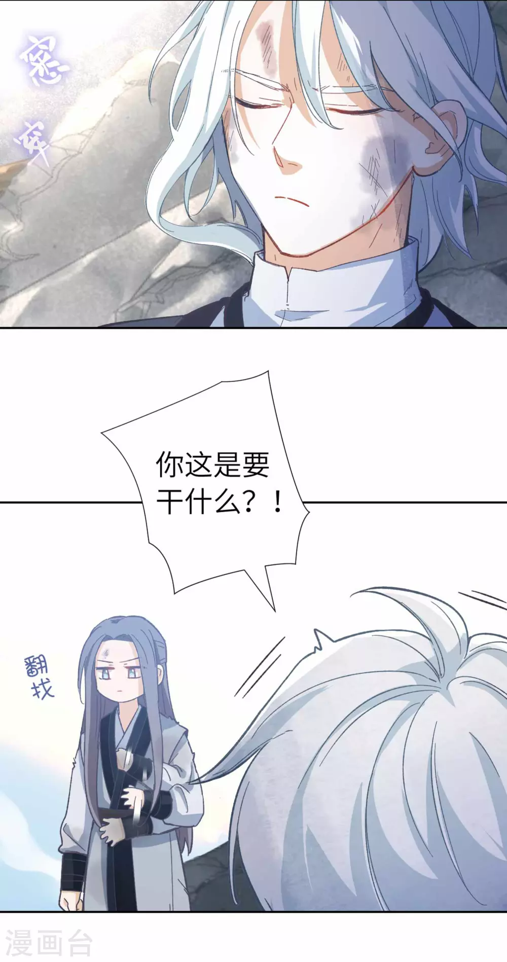 第109话 任务-第115话
