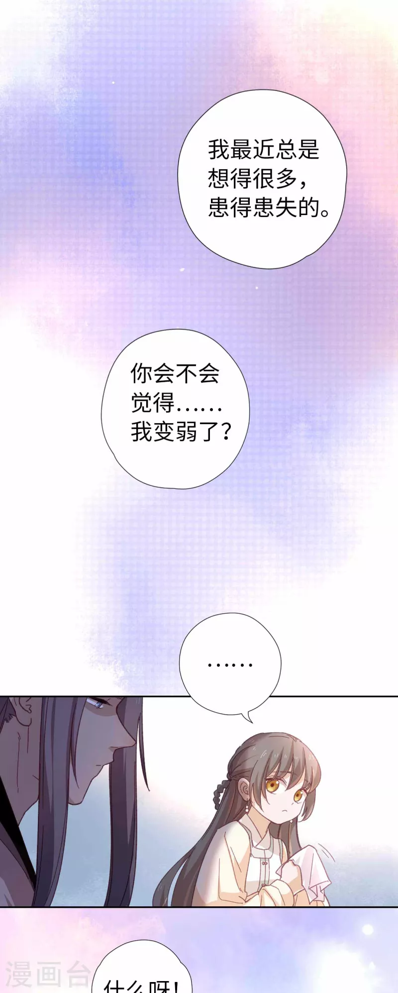 第113话 潜入-第119话