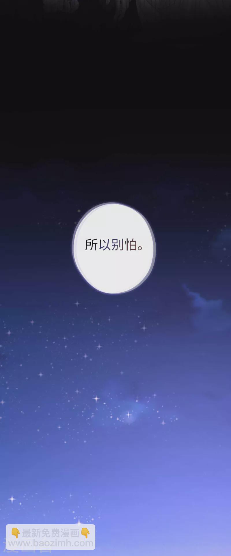 第113话 潜入-第119话