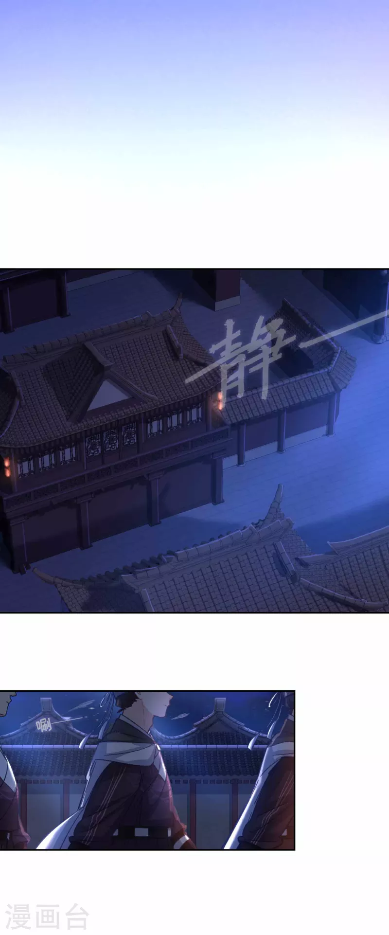 第113话 潜入-第119话
