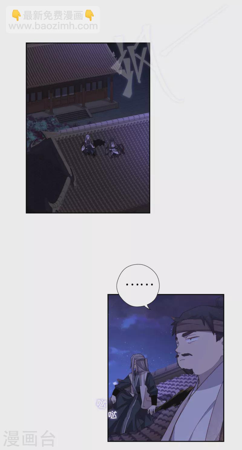 第113话 潜入-第119话