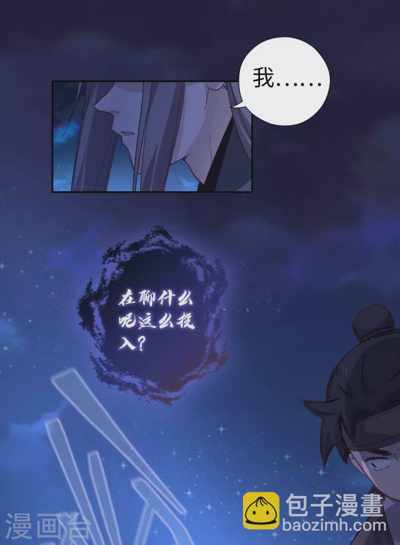 第113话 潜入-第119话