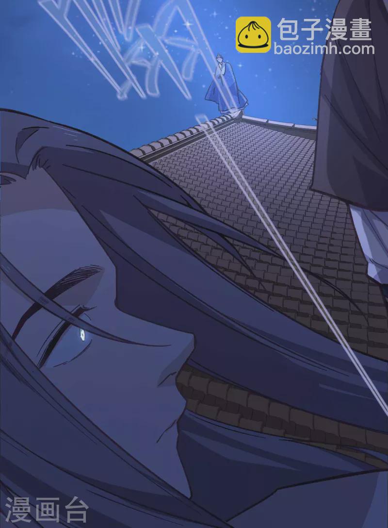 第113话 潜入-第119话