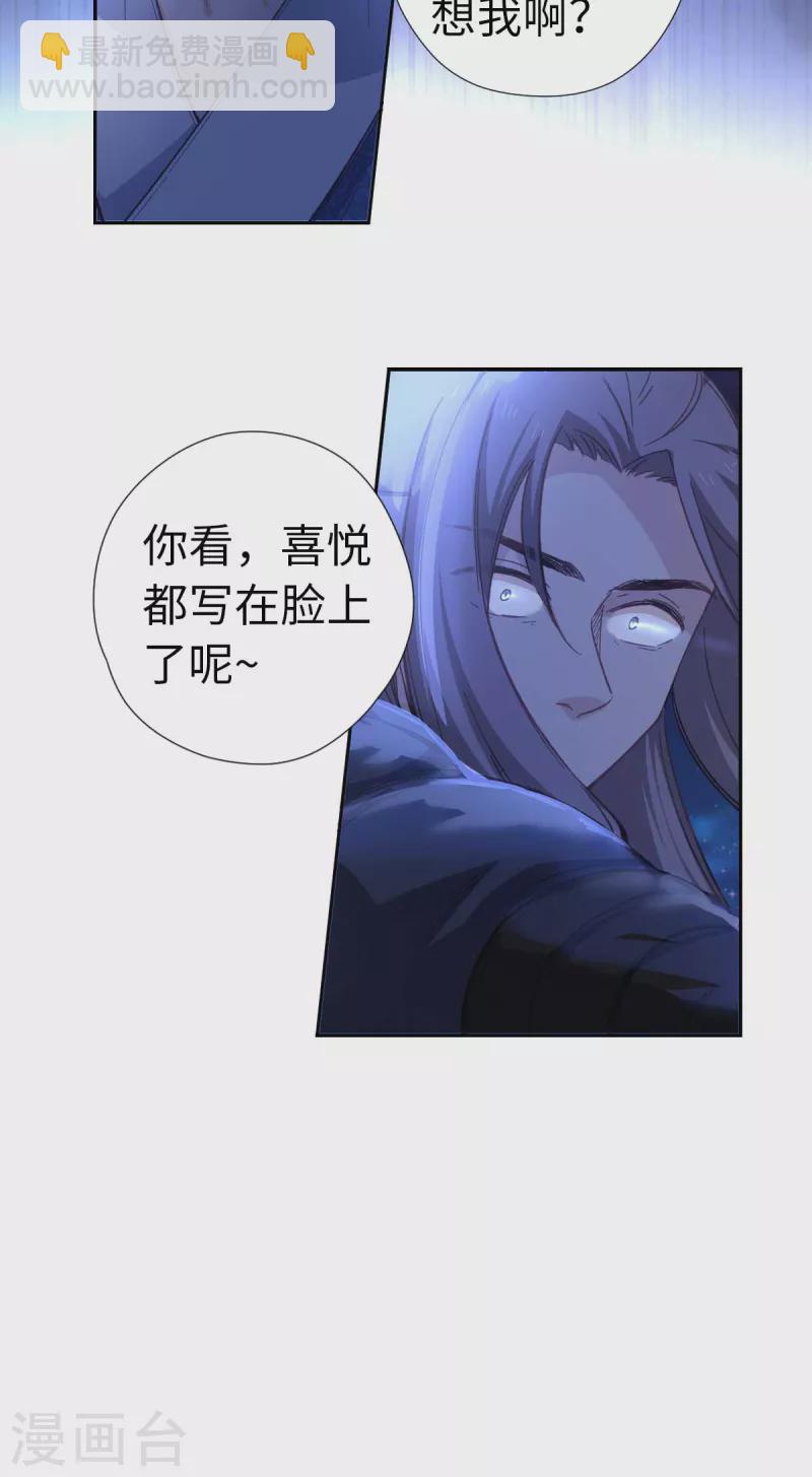 第113话 潜入-第119话