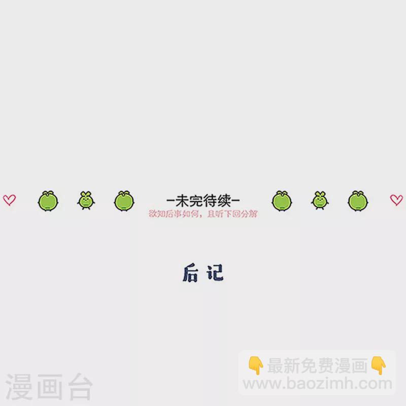 第113话 潜入-第119话