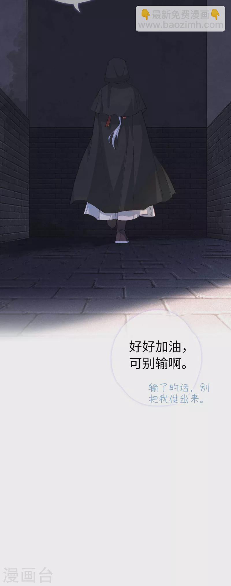第113话 潜入-第119话