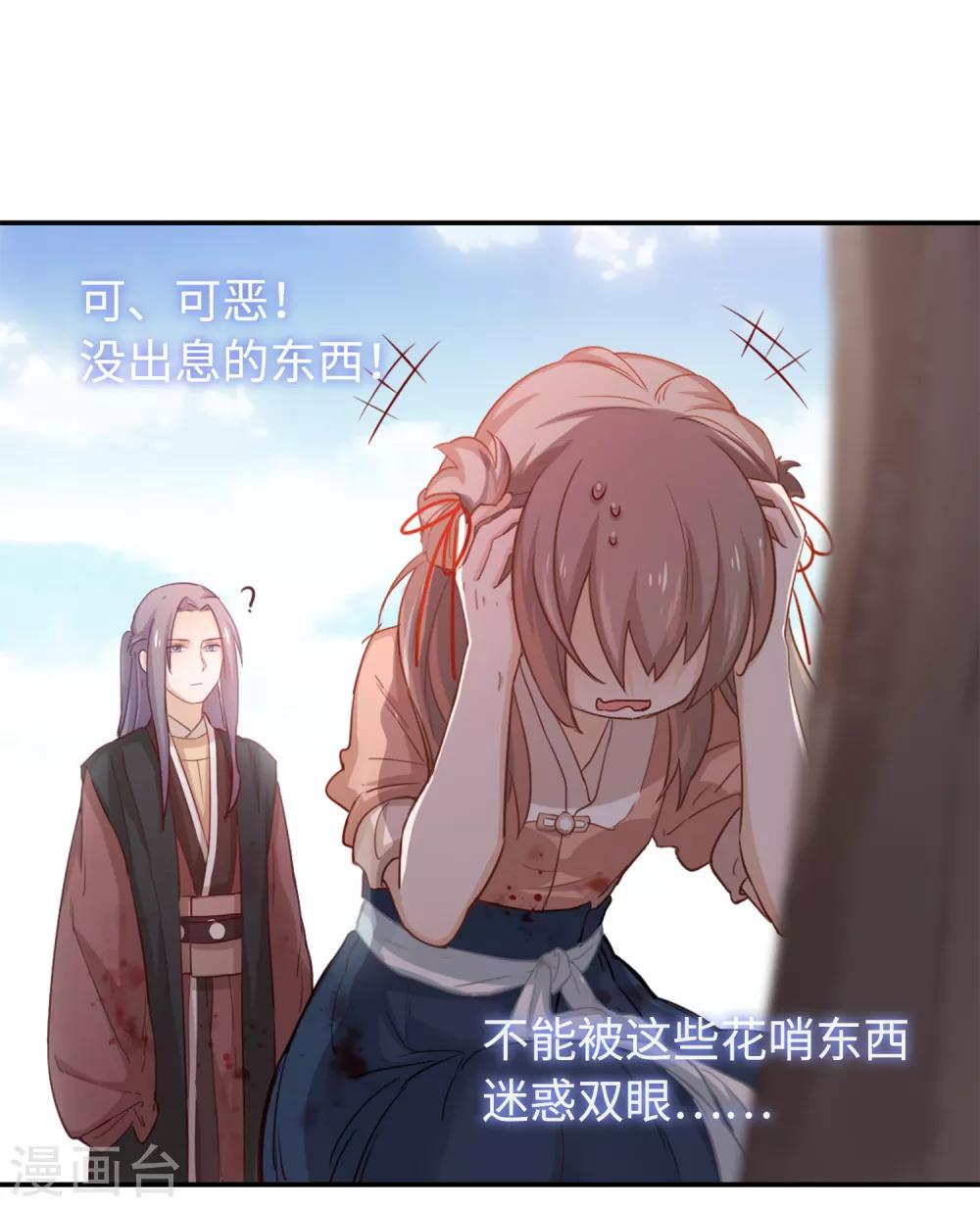 第12话 约法三章-第13话