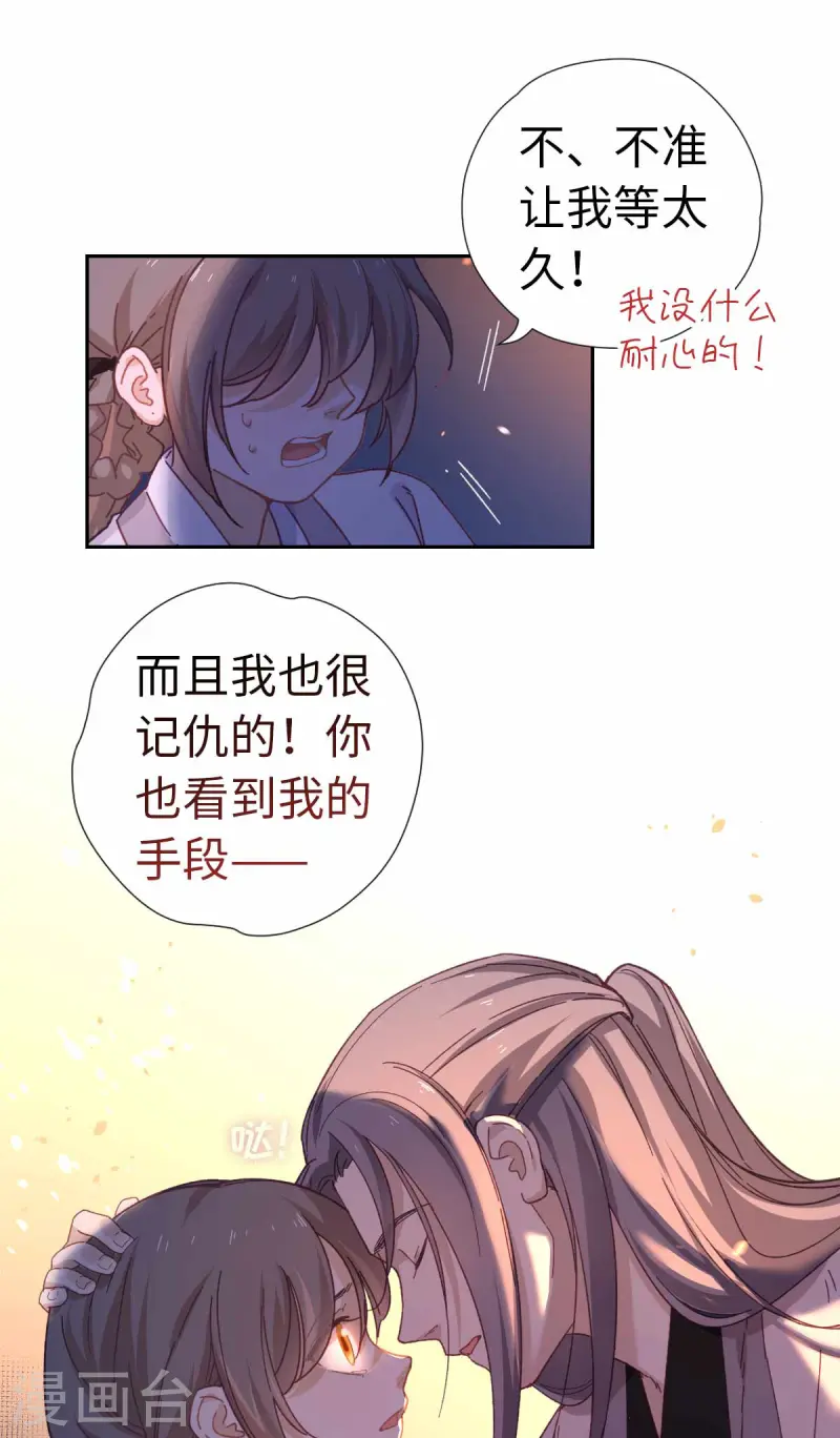 第117话 致死量-第123话
