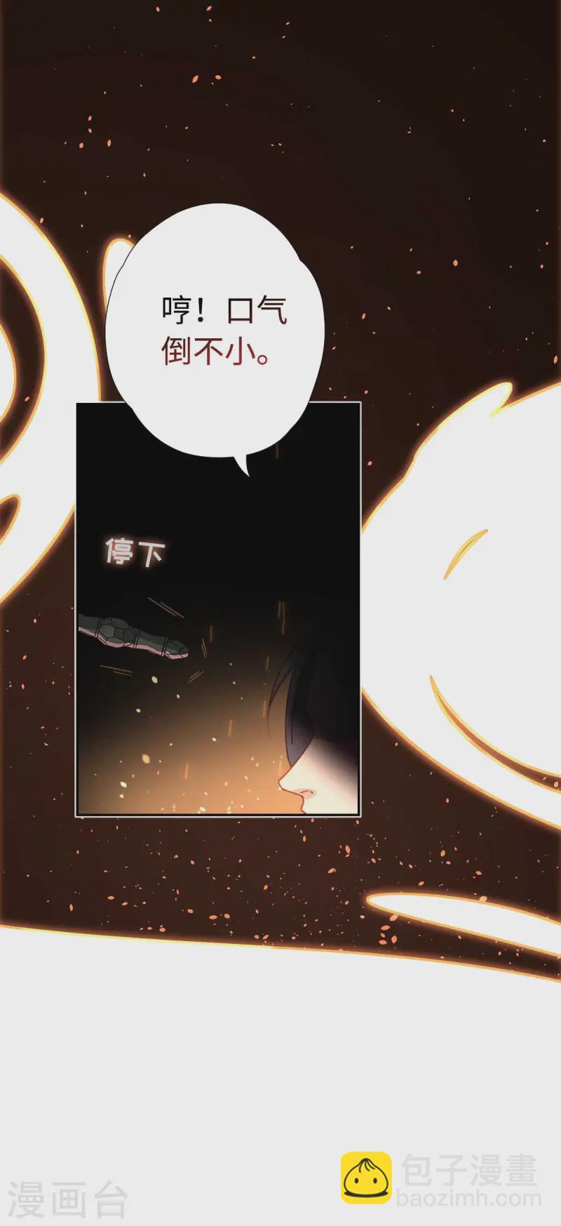 第119话 值得-第125话