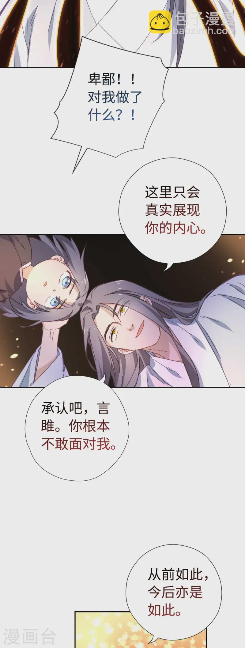 第119话 值得-第125话