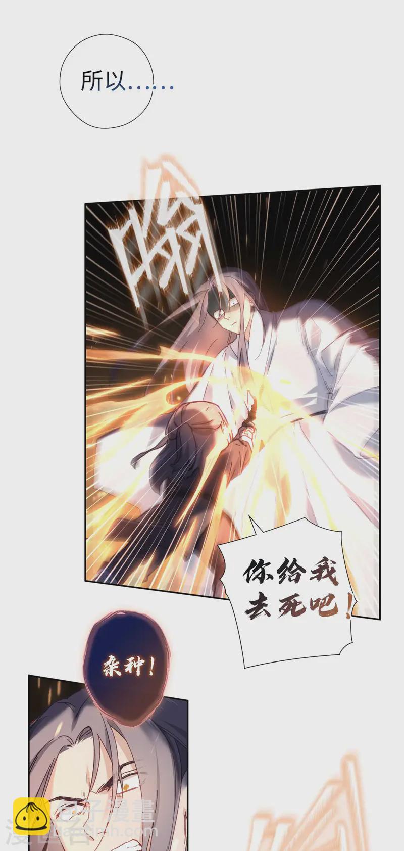 第119话 值得-第125话