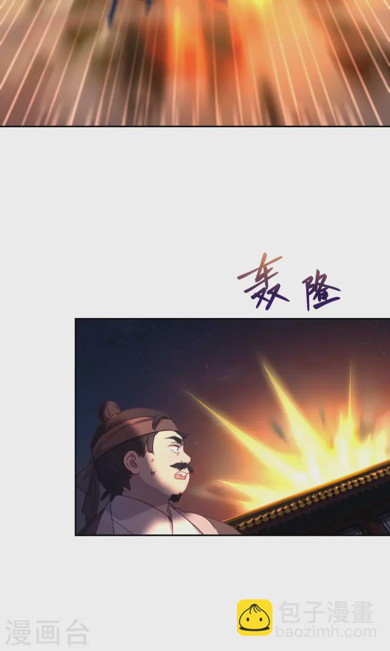 第119话 值得-第125话