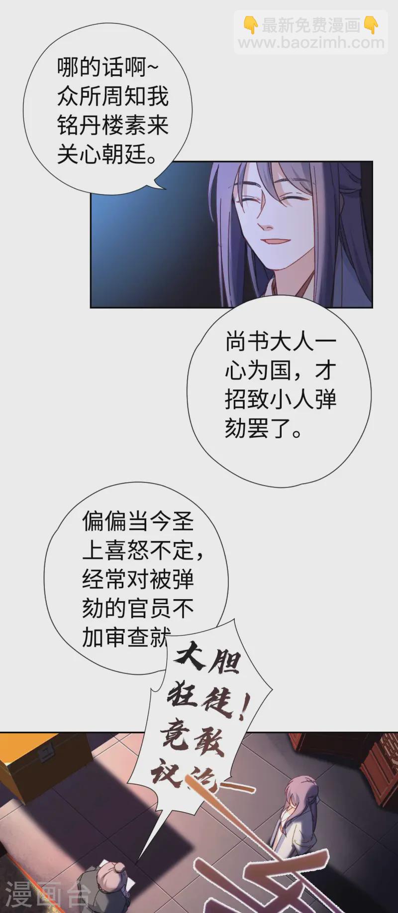 第119话 值得-第125话