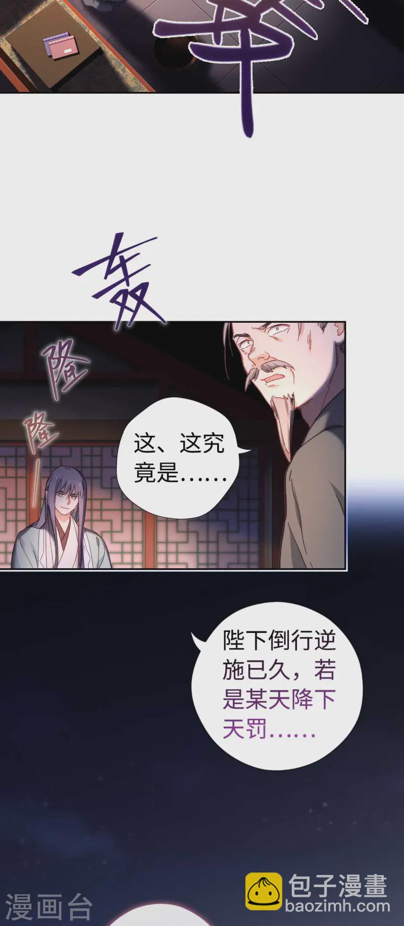 第119话 值得-第125话