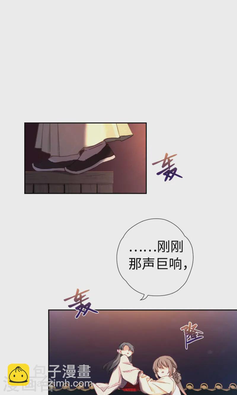 第119话 值得-第125话