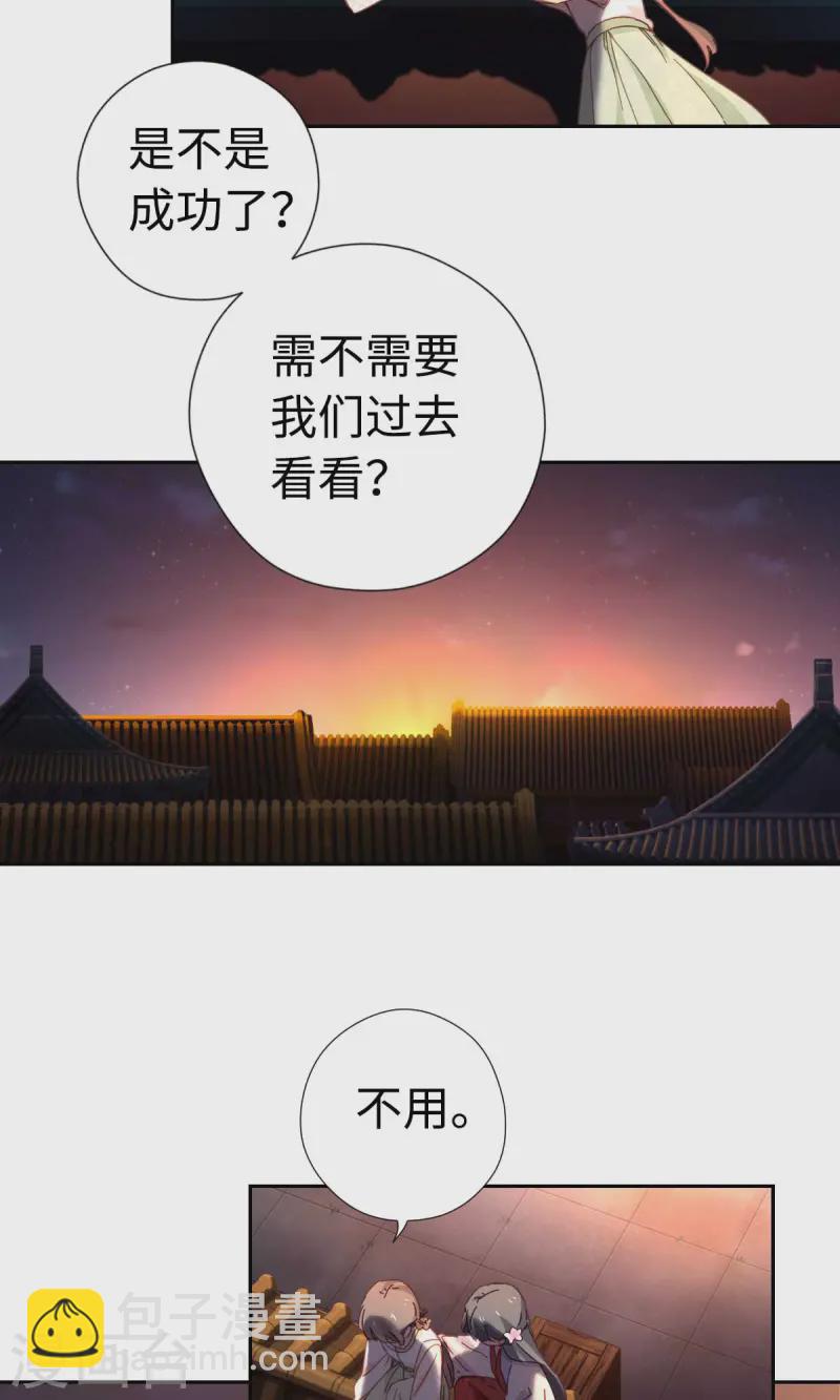 第119话 值得-第125话