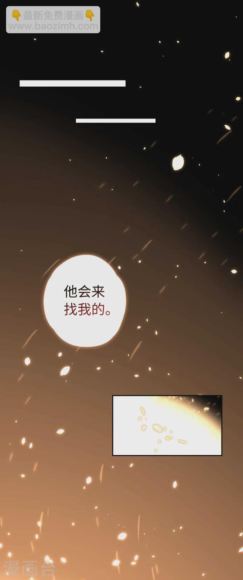 第119话 值得-第125话