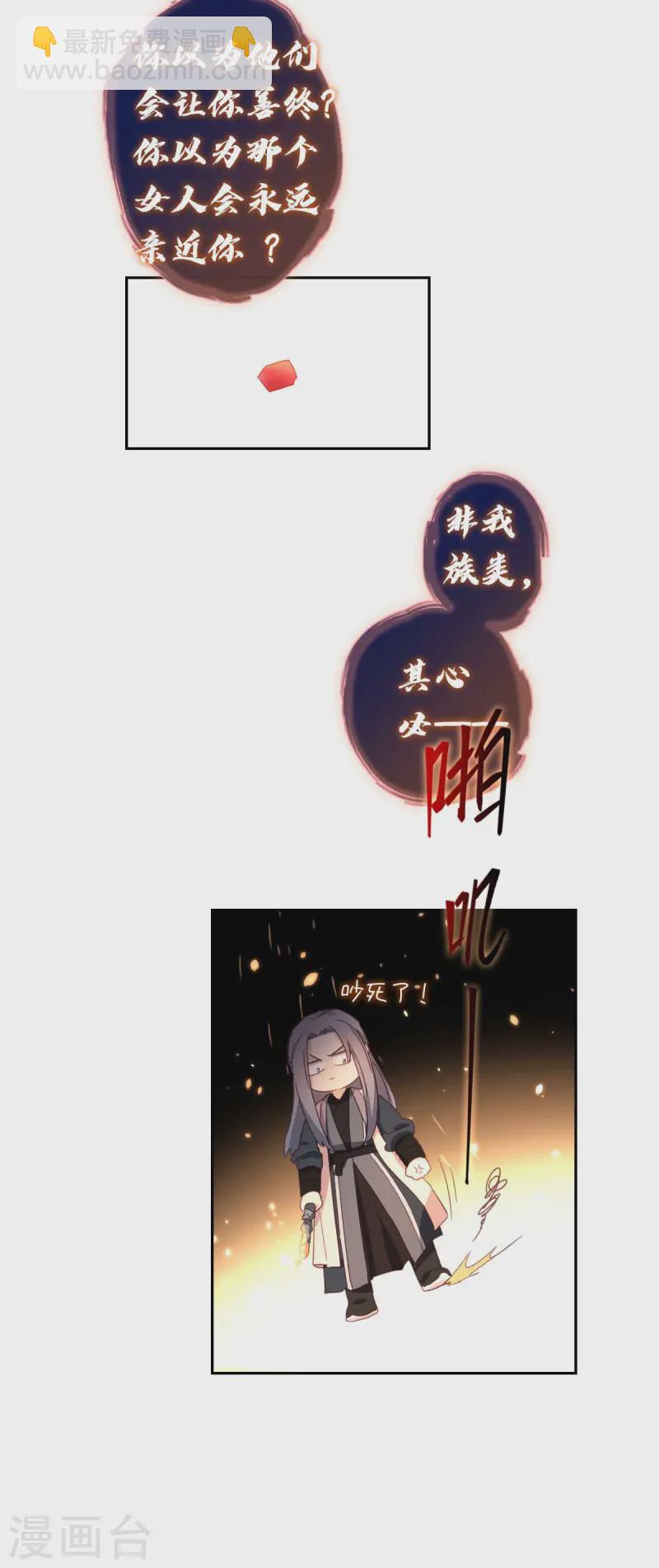 第119话 值得-第125话