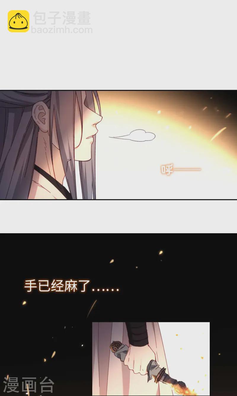 第119话 值得-第125话