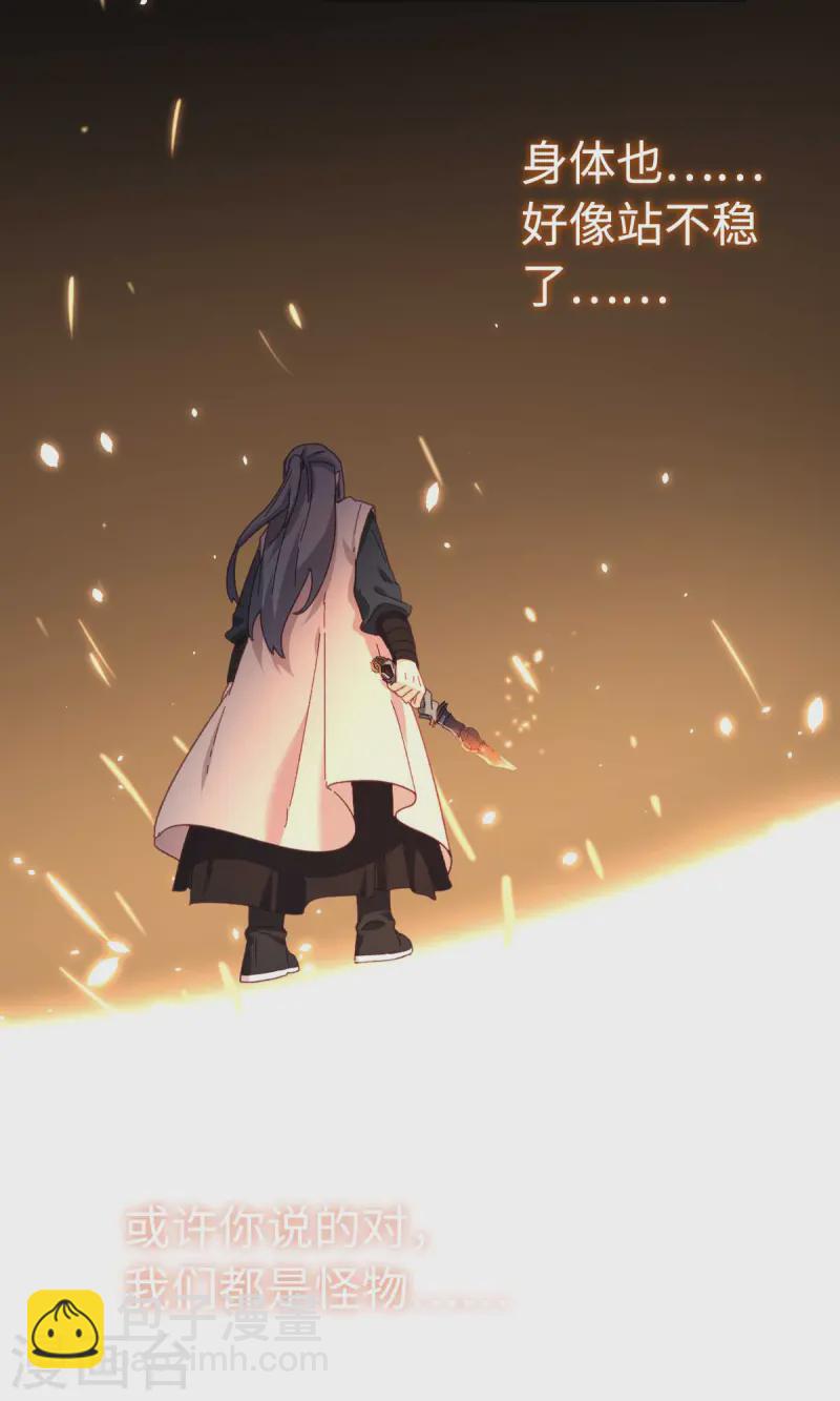 第119话 值得-第125话