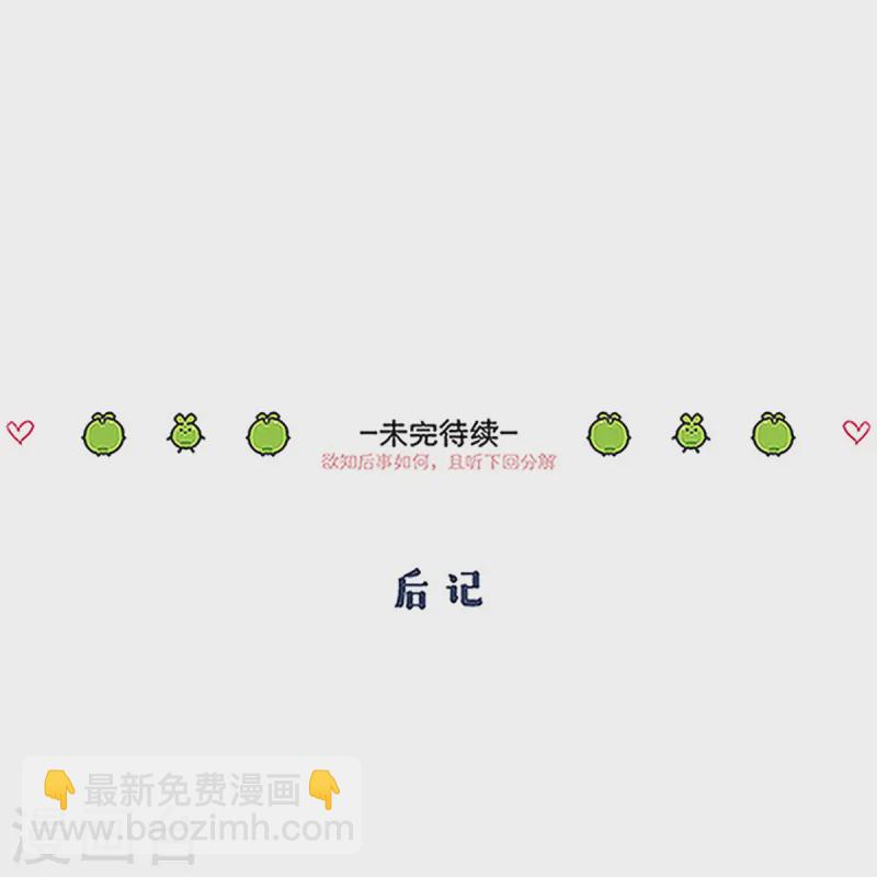 第119话 值得-第125话