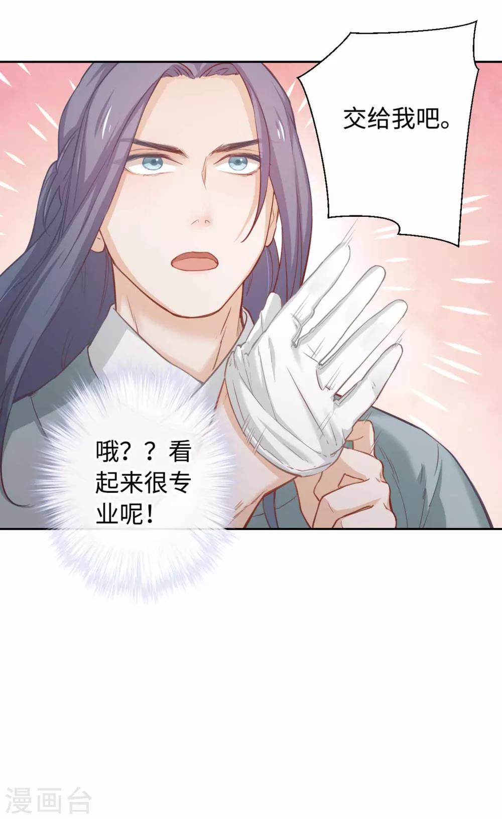 第14话 清理-第15话
