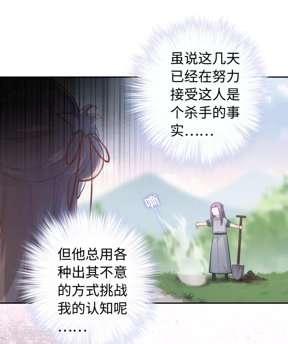 第14话 清理-第15话