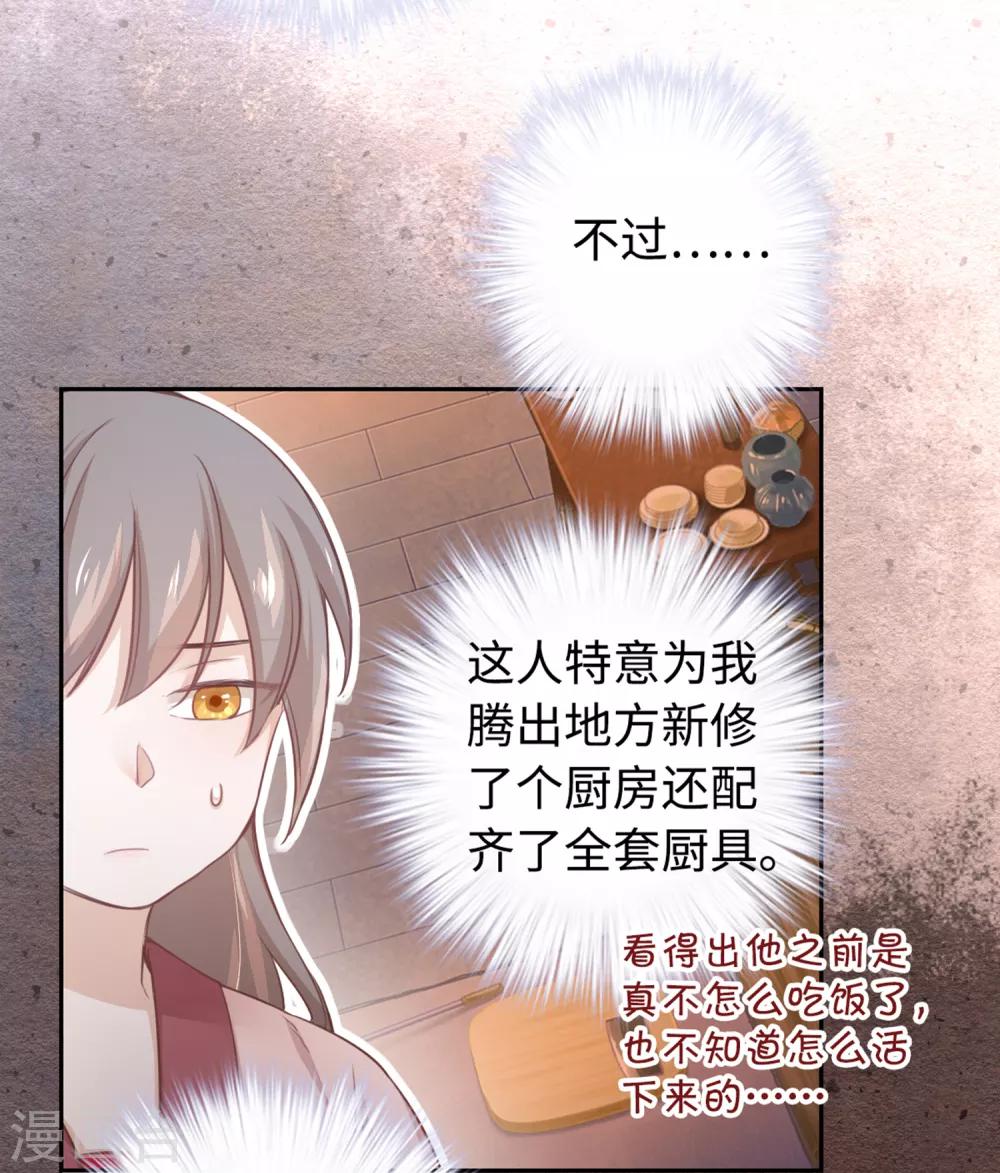 第14话 清理-第15话
