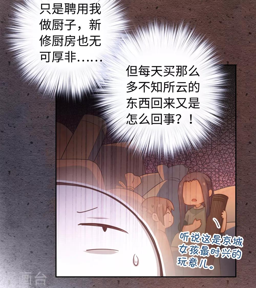 第14话 清理-第15话