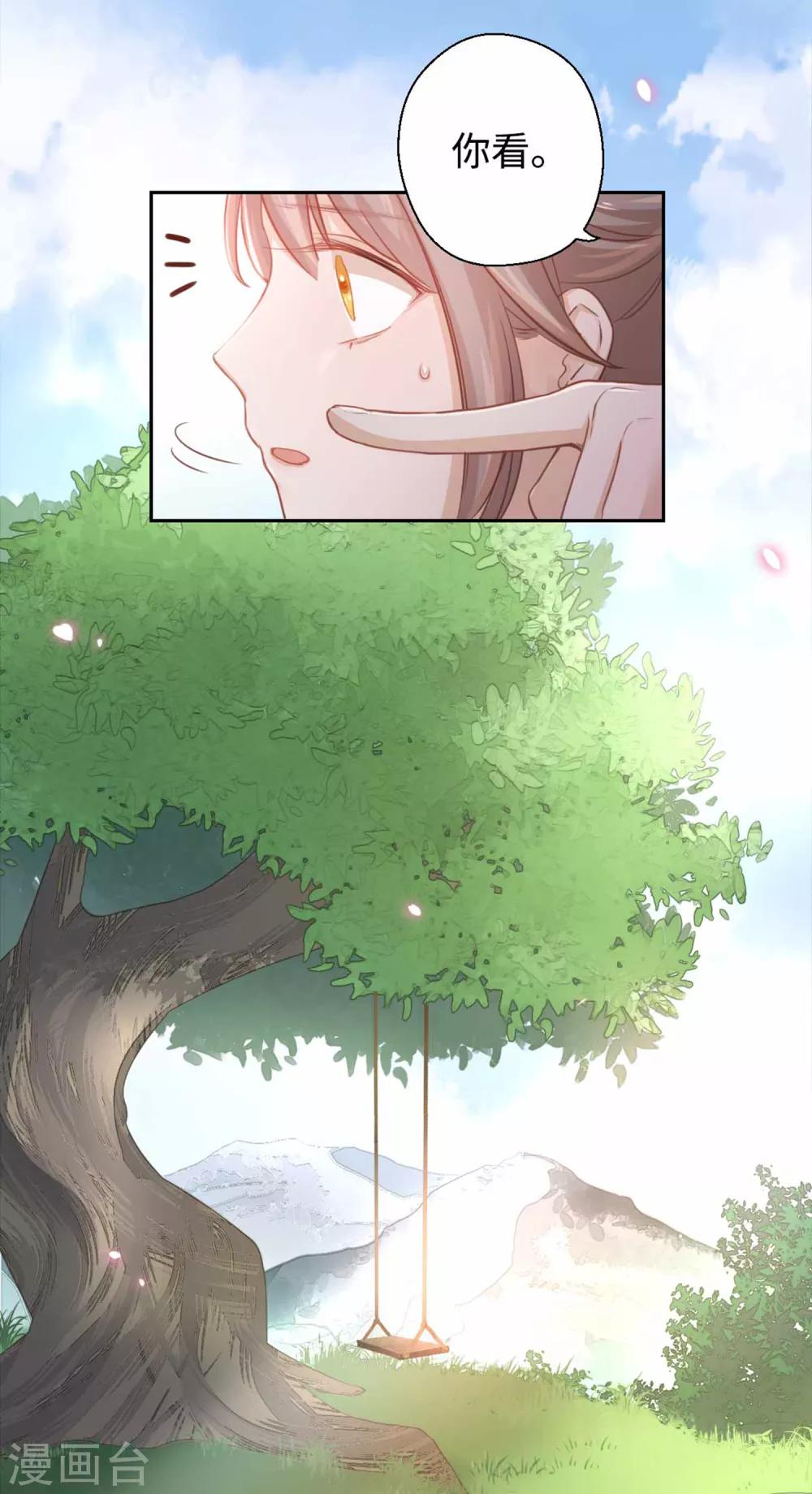第14话 清理-第15话