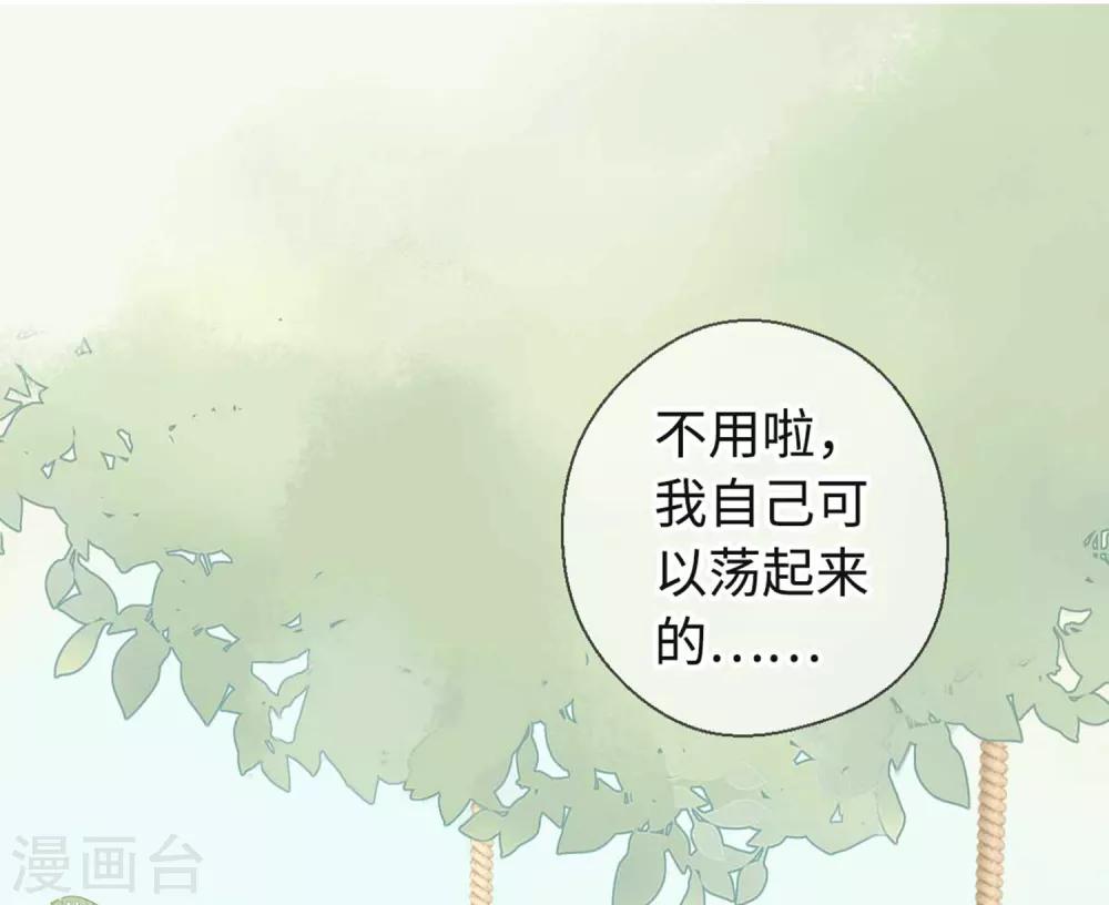第14话 清理-第15话