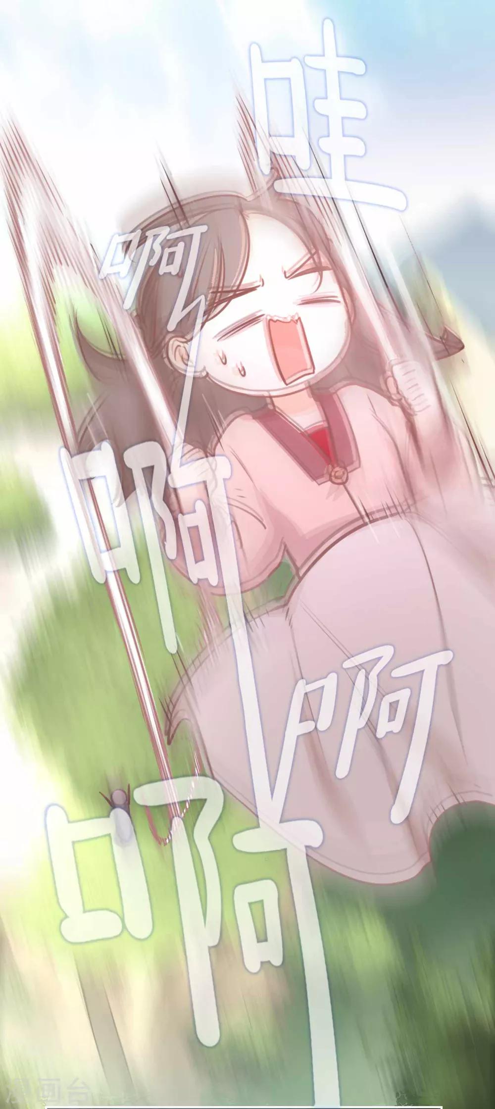 第14话 清理-第15话