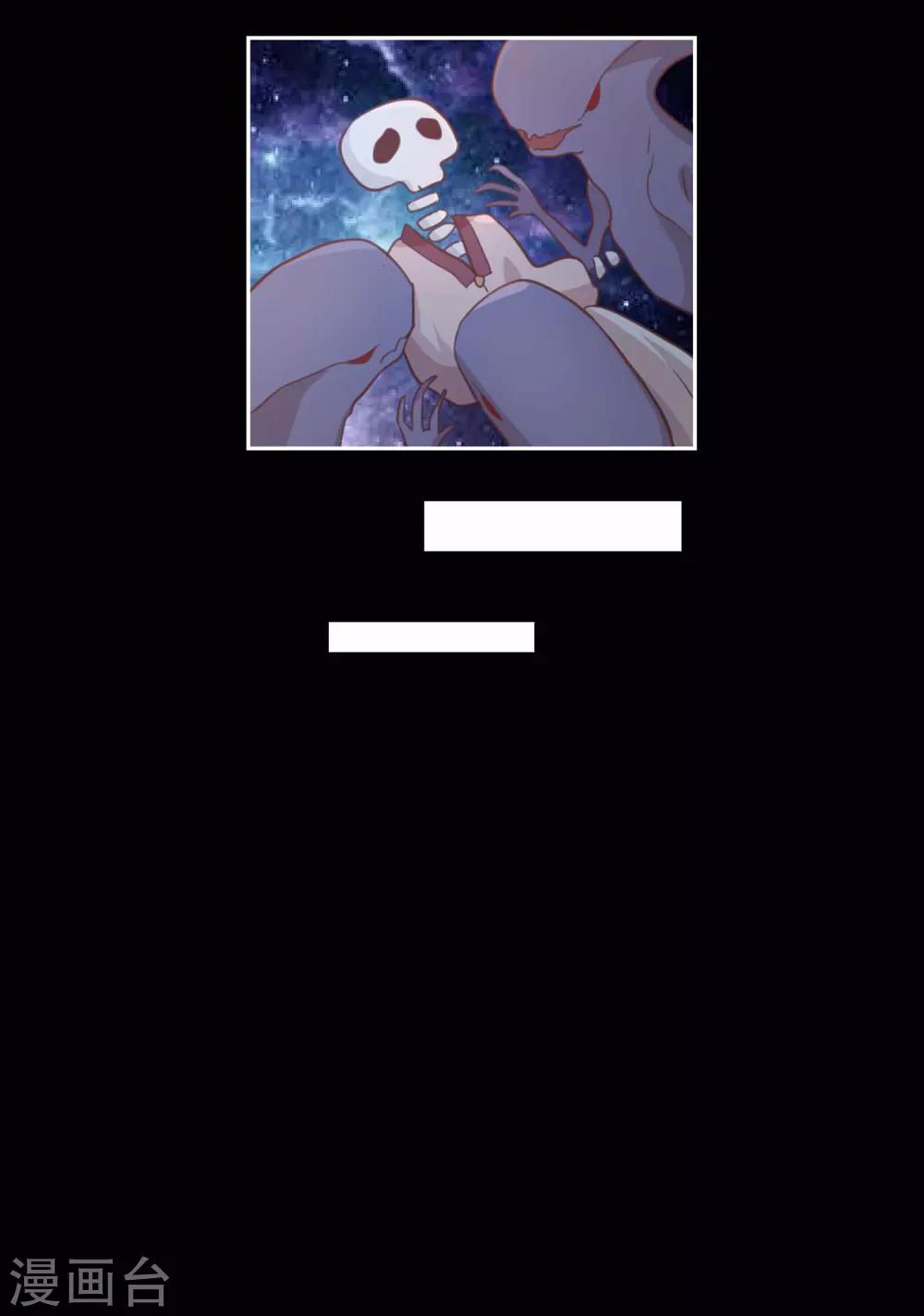 第14话 清理-第15话