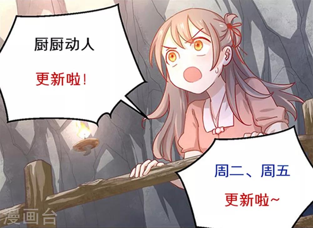 第14话 清理-第15话