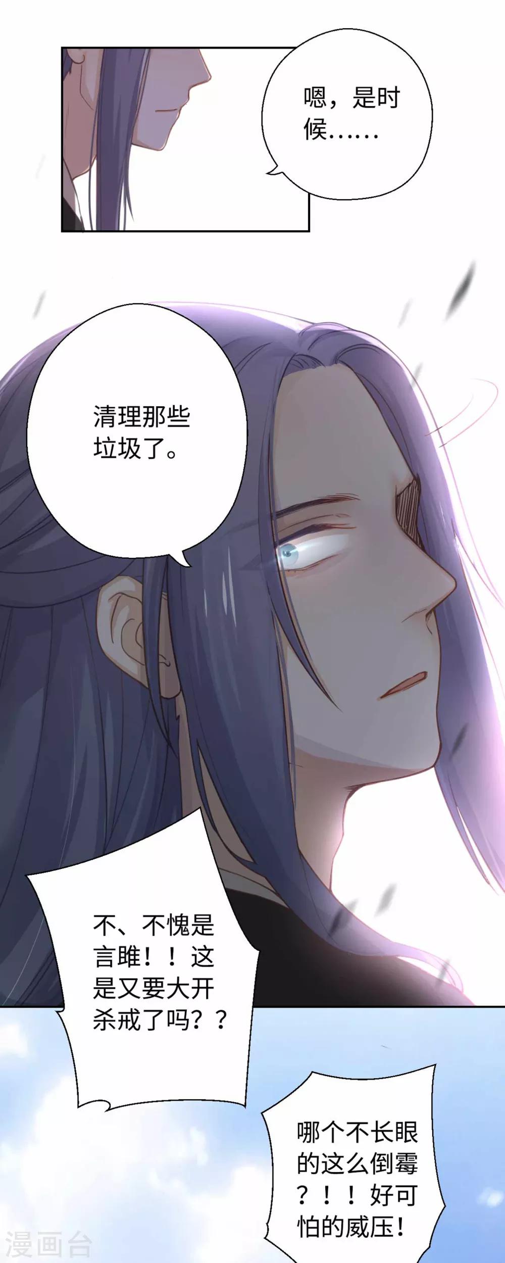 第14话 清理-第15话