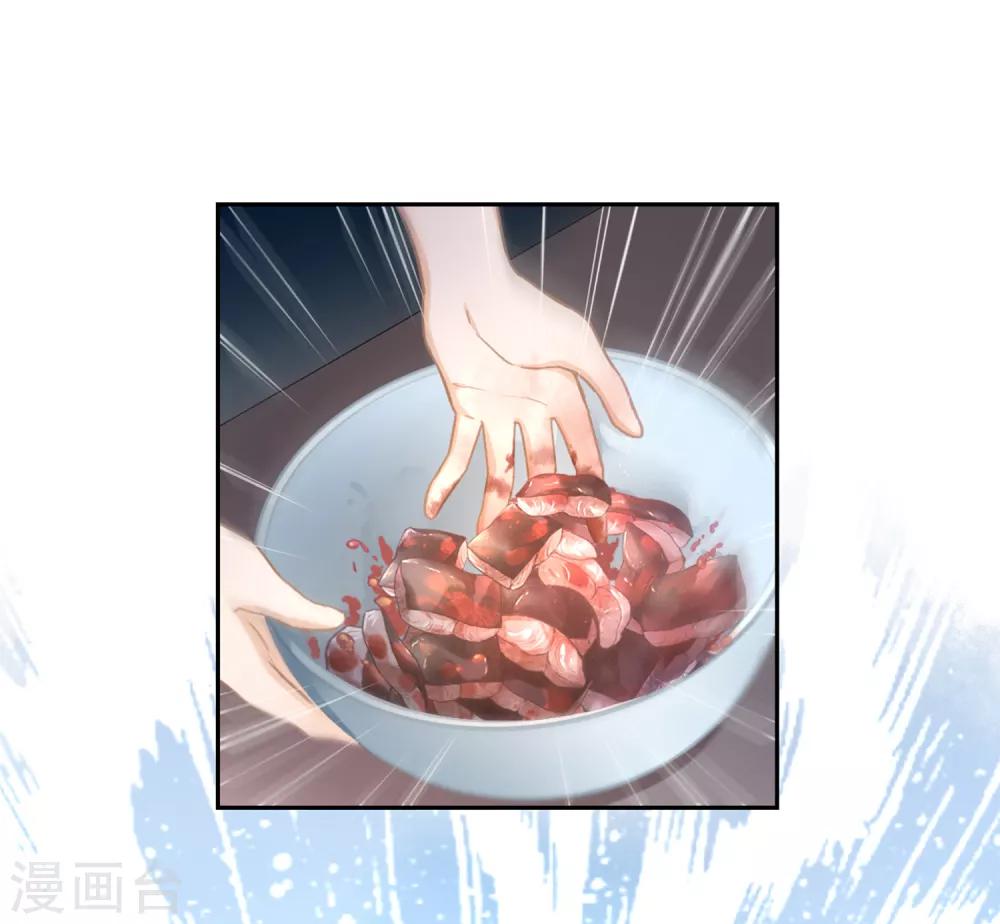 第16话 百花酒-第17话