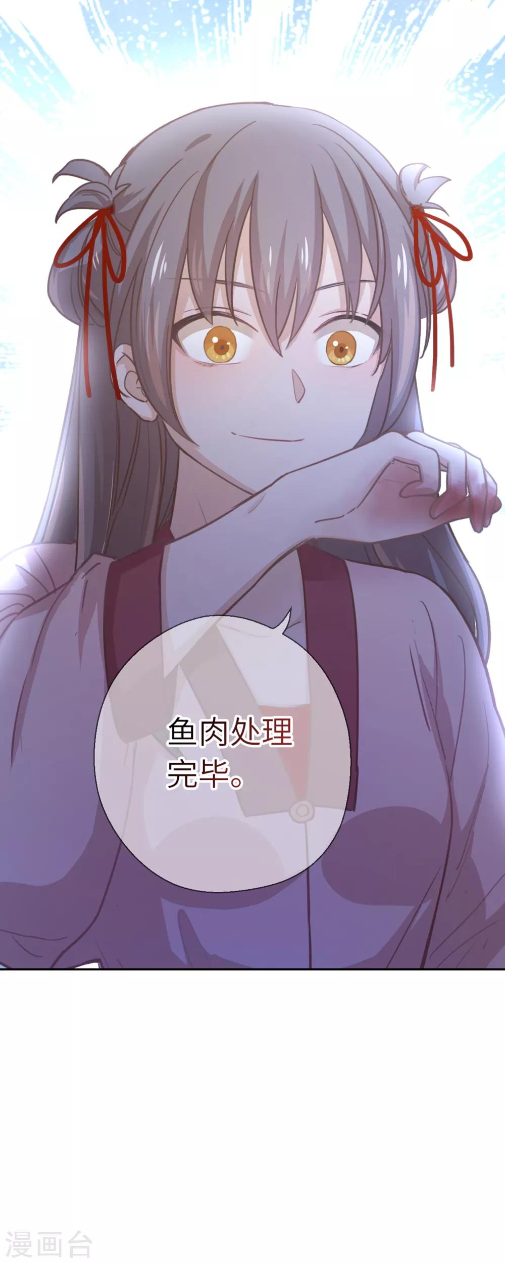 第16话 百花酒-第17话