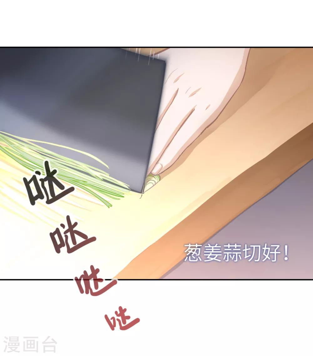 第16话 百花酒-第17话