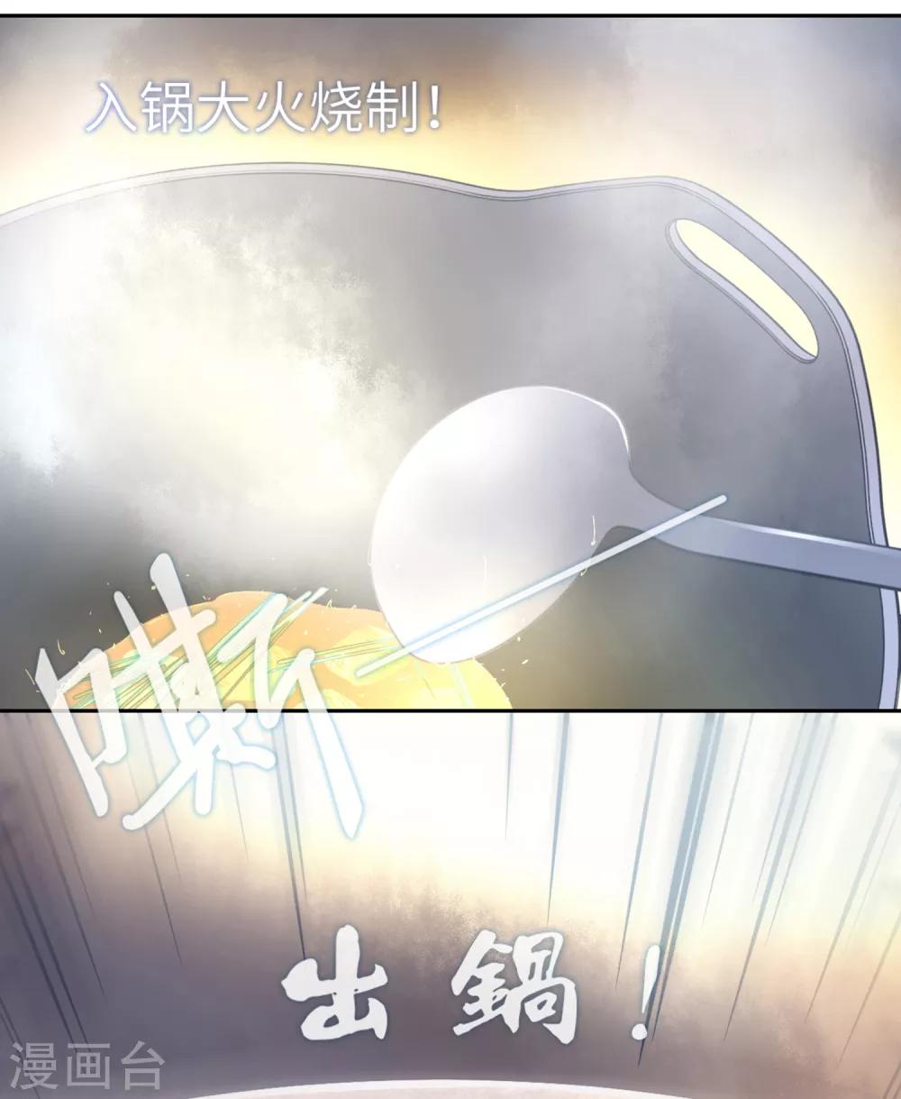 第16话 百花酒-第17话