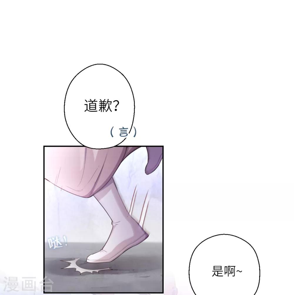 第16话 百花酒-第17话