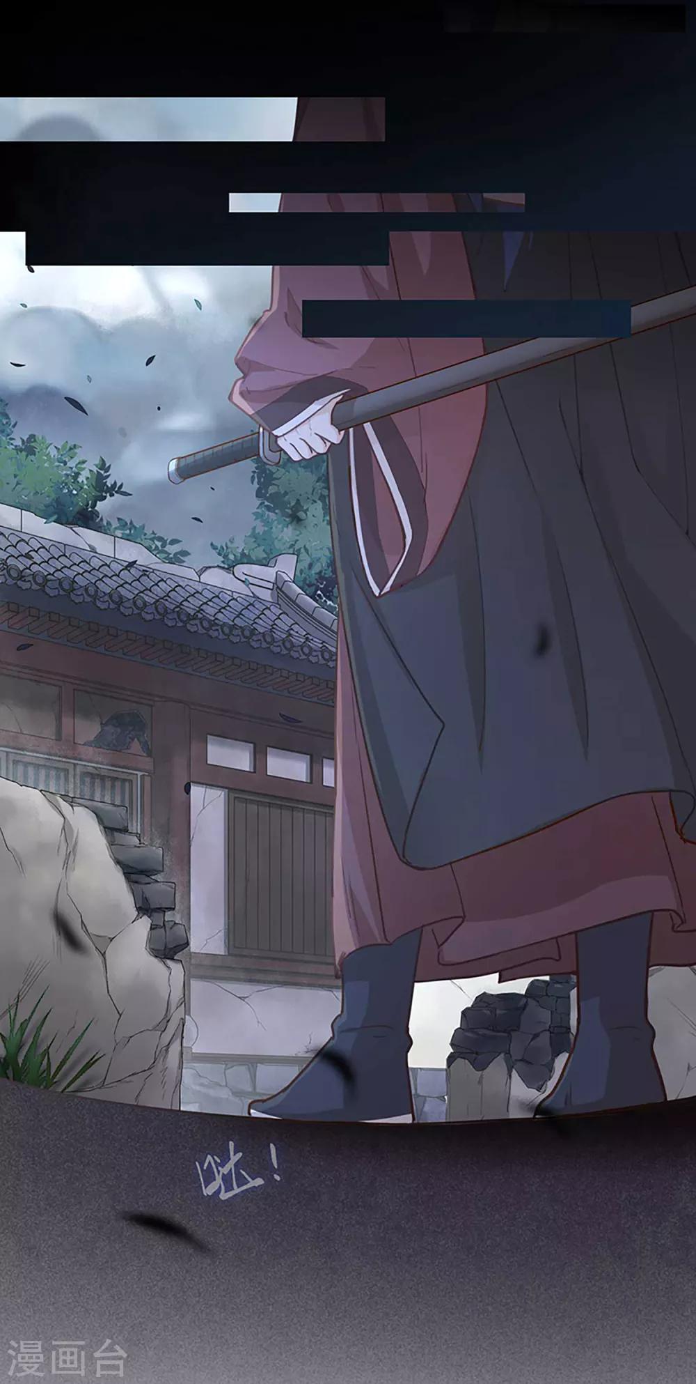 第18话 注入灵魂-第19话
