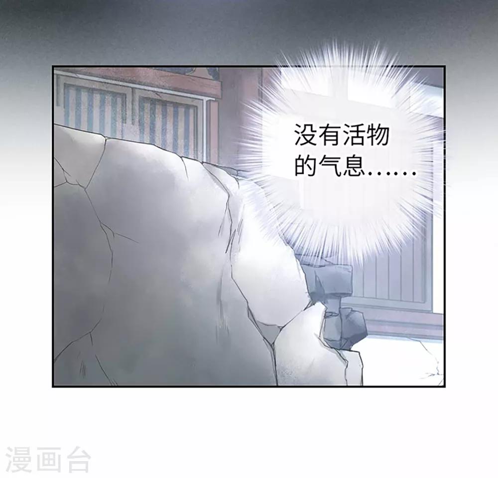 第18话 注入灵魂-第19话