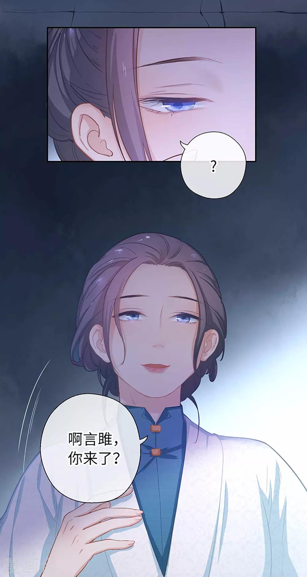 第18话 注入灵魂-第19话