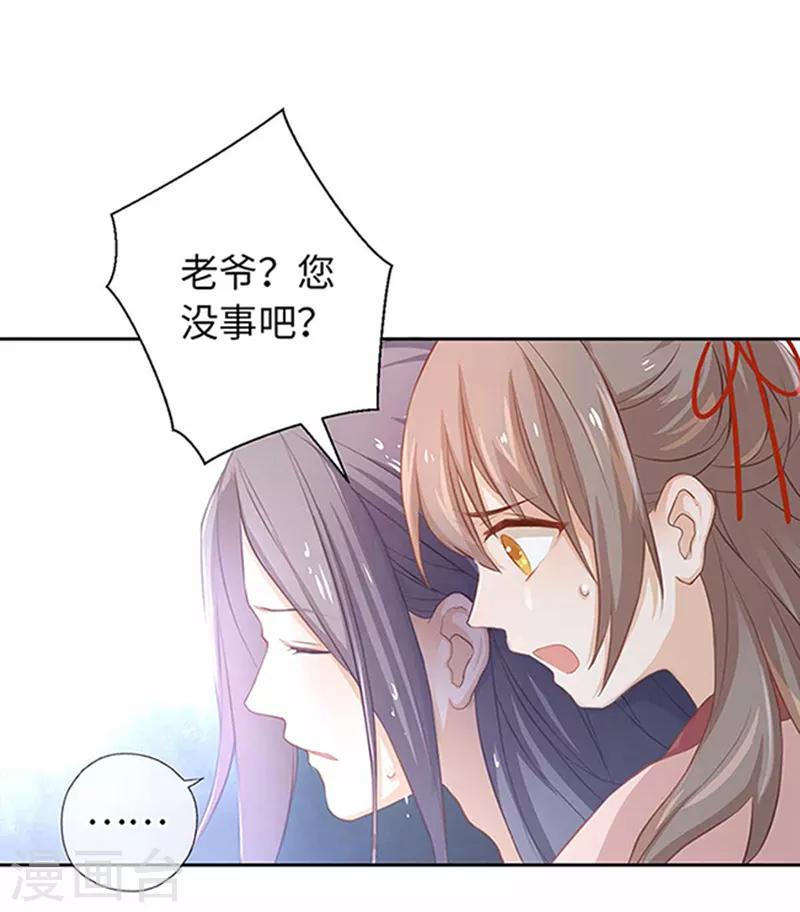 第20话 得加钱-第21话