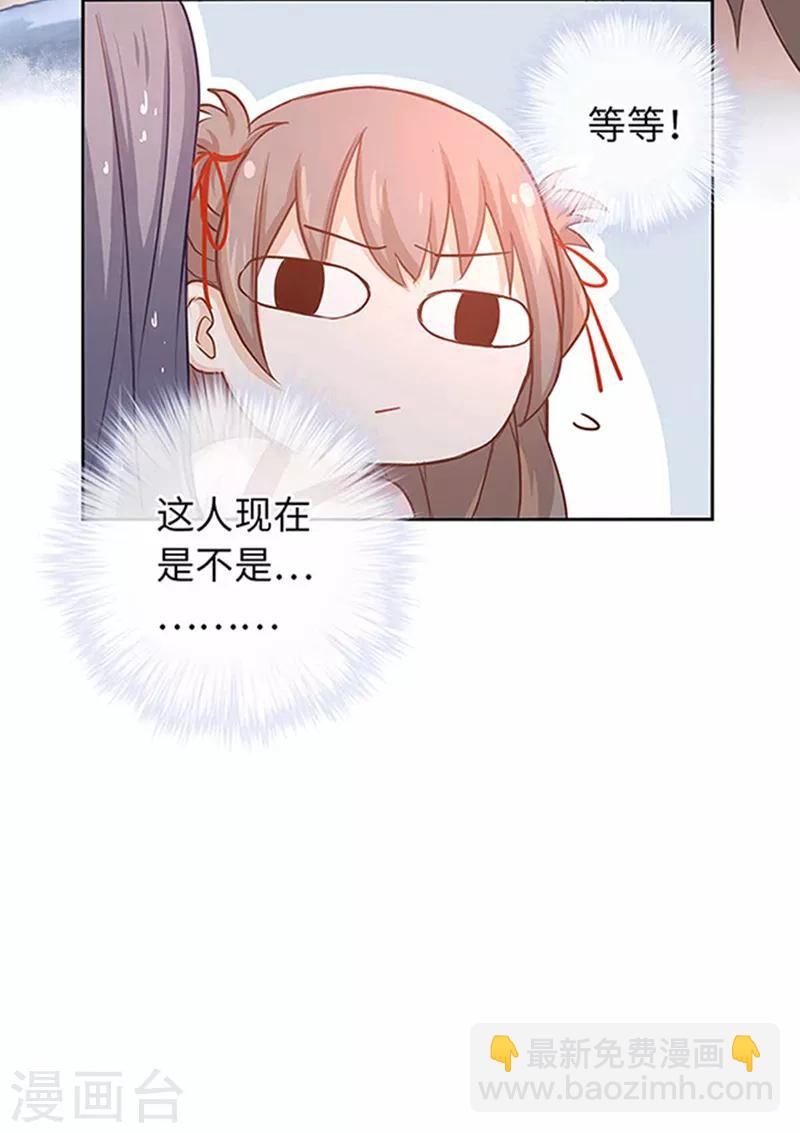 第20话 得加钱-第21话