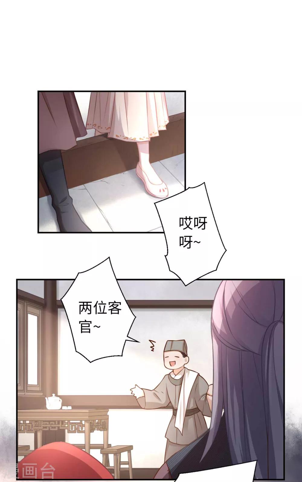 第24话 超凶！-第25话
