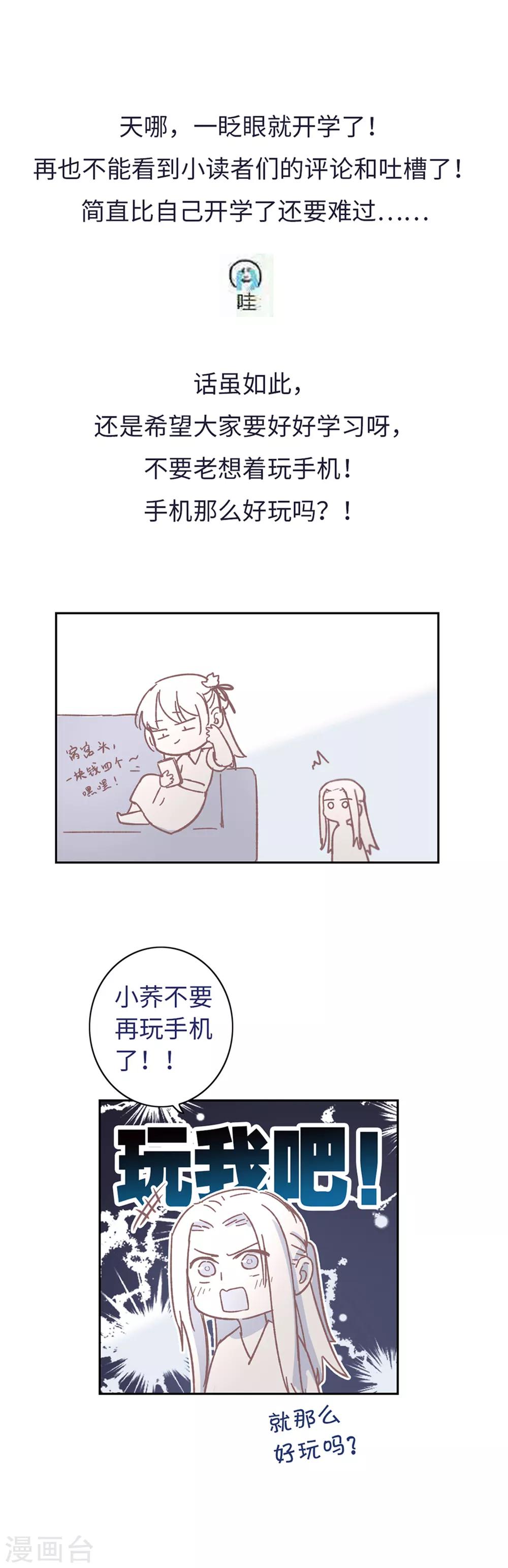 第24话 超凶！-第25话