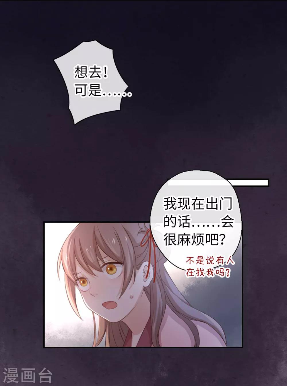 第24话 超凶！-第25话